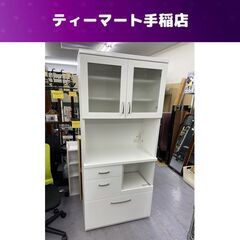 ニトリ キッチンボード 幅80×奥行41×高さ181cm コパン...