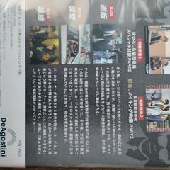 あぶない刑事　DVD　　　の画像