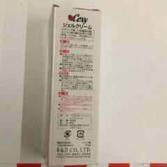 0622-192 COXY　靴用ジェルクリームの画像