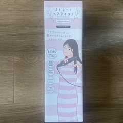 ✨新品未開封未使用✨ マイナスイオン　ストレートヘアアイロン