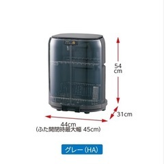 象印　食器乾燥機の画像