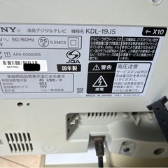 SONY BRAVIA 19型 KDL-19J5 の画像