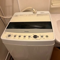 Haier 洗濯機