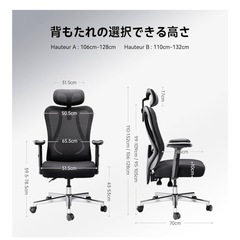 昇降式デスク&チェアの画像