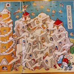 ぴょこたんのジャンボめいろの画像