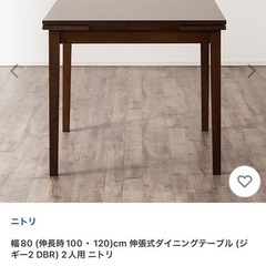 可変　テーブルの画像