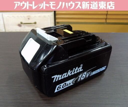 マキタ 純正 バッテリ 18V 6.0Ah BL1860B 残量表示付き リチウムイオン 雪マーク 電動工具 makita 札幌市 新道東店