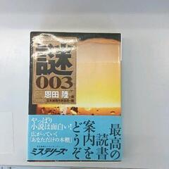 サムネイル