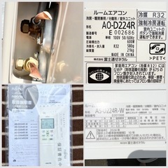 美品□エアコン 2024年製 富士通 6畳用 ノクリア 2.2kw□FUJITSU
