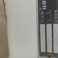 農機具　スガノプラソイラdxの画像
