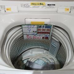 値下げしました！配送可【アクア】9K洗濯機★2019年製　分解クリーニング済み/6ヶ月保証付き【管理番号12206】佐の画像