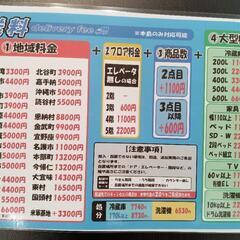 値下げしました！配送可【アクア】9K洗濯機★2019年製　分解クリーニング済み/6ヶ月保証付き【管理番号12206】佐の画像