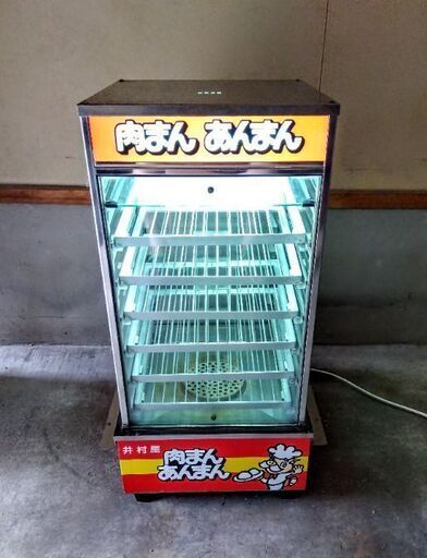 5emonさま専用！ 希少！未使用貯蔵品　昭和レトロ 井村屋　肉まん蒸気蒸し器 5emonさま専用！ 希少！未使用貯蔵品 昭和レトロ 井村屋 肉まん蒸気蒸し器