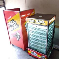 ■値下げ！井村屋 中華まん蒸し器　台セットの画像