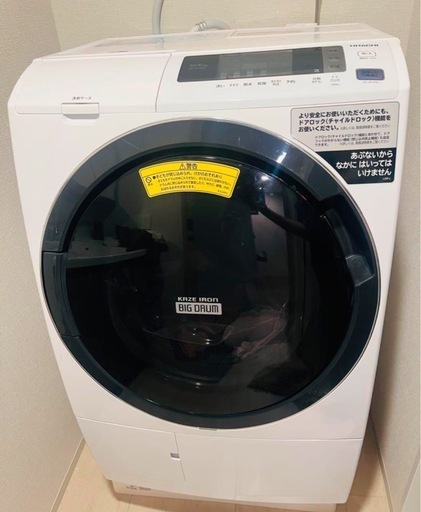 HITACHIドラム式洗濯乾燥機