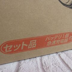 マキタ makita MUC029GDR 100mmハンディソー 未使用品 バッテリ40V 2.5Ah一個/充電器付き 【ハンズクラフト宜野湾店】の画像