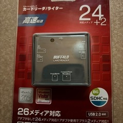 カードリーダー