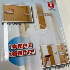 ☆値下げ☆A2506-577 引戸ものほし 2本入り 未開封の画像