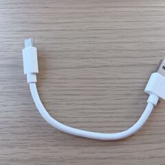 充電ケーブル⑦