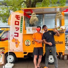 ＜大分県内、出店 /受付中！＞モロッコ料理のキッチンカー