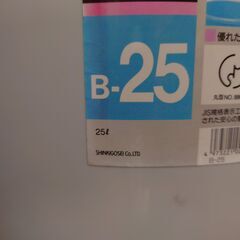 大型バケツ　２５リットル（中古）の画像