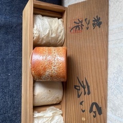 新品　ぐい呑みの画像