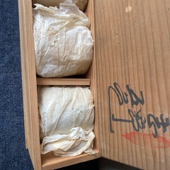 新品　ぐい呑みの画像