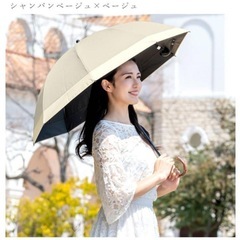 ロサブラン　日傘の画像