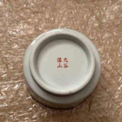 未使用 皿 九谷焼 の画像