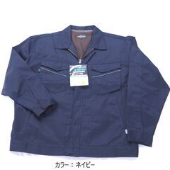作業着　新品　価格　1,380円の画像