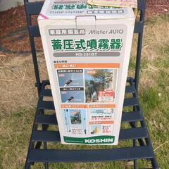 【工進】蓄圧式噴霧器　２．５リットルの画像