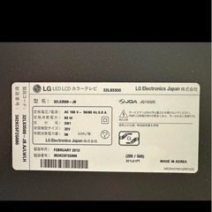 テレビの画像