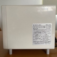 お話中【無料】日立オーブントースター100V1100W　2011年製　パワフル使用ですよ^_^の画像