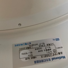 照明灯の画像