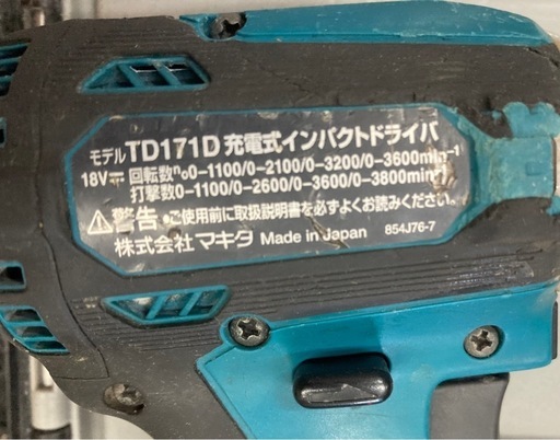 マキタ　充電式インパクトドライバー　TD171DRGX  リサイクルショップ宮崎屋　佐土原店　25.6.22F