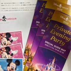 JCB貸切イベント（プライベートイブニングパーティー）招待券