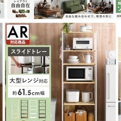 キッチンボードの画像
