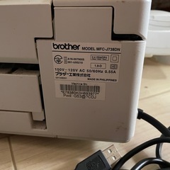 複合機インク新品　ジャンクの画像
