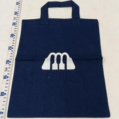 0622-226 【無料】 お得！袋・バッグなど