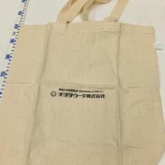 0622-227 【無料】 お得！袋・バッグなど