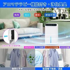 除湿機 除湿器 部屋干し 湿気 除湿量1L/日 15畳 衣類乾燥 梅雨
