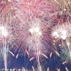 長岡花火　自転車貸していただける方いませんか？