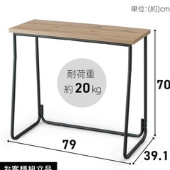 アイリスオーヤマ デスクの画像