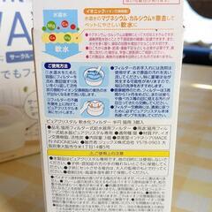 ペット用フィルター給水器　フィルター２個付きの画像