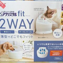 ペット用フィルター給水器　フィルター２個付きの画像