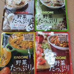 非常用食品　野菜たっぷりスープとパスタのセットの画像