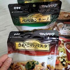 非常用食品　野菜たっぷりスープとパスタのセットの画像