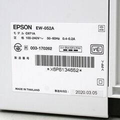 ジャンク扱い EPSON インクジェット複合機 EW-052A 2020年製 Wi-Fi接続可能 プリンター スキャナ コピー A4 スマホ対応 札幌市 清田区 平岡の画像