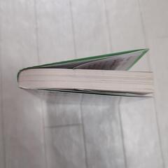小説の画像