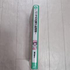 小説の画像